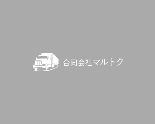 合同会社マルトク